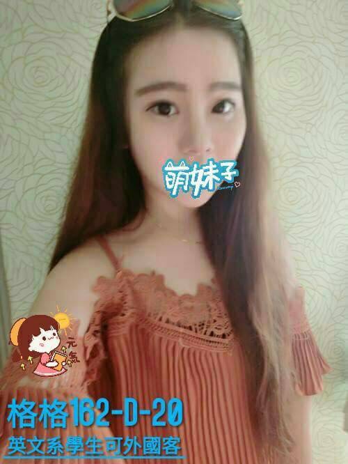 嘉義朴子外送茶 藍晴 166/51/24/34C 國中英文老師兼職